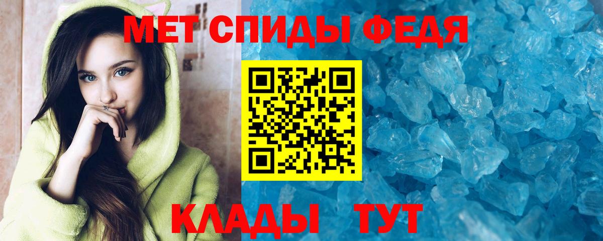 Amphetamine  Вход с VPN  Пенза  Амфетамин 97% 