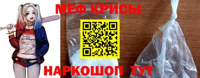 MESCALINE Будённовск