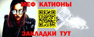 МДМА Бузулук