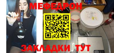 MESCALINE Будённовск