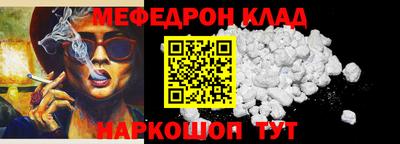 МДМА Бузулук