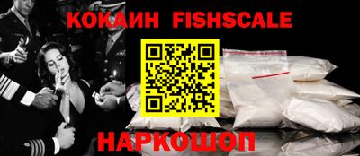 MESCALINE Будённовск