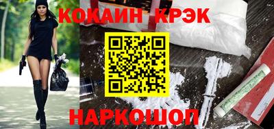 MESCALINE Будённовск
