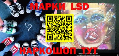 MESCALINE Будённовск