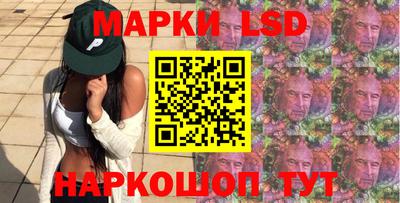 MESCALINE Будённовск