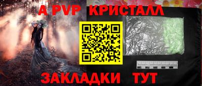 эйфоретик Бугуруслан