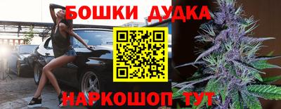 МДМА Бузулук
