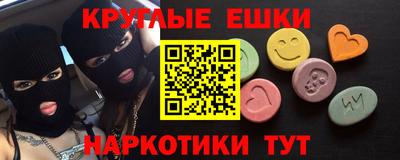 MESCALINE Будённовск