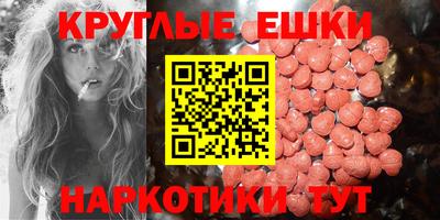 эйфоретик Бугуруслан
