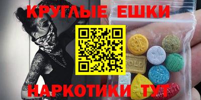 МДМА Бузулук