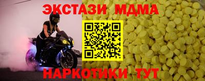 эйфоретик Бугуруслан