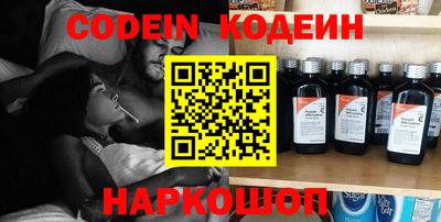 MESCALINE Будённовск