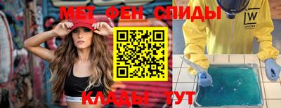 МДМА Бузулук