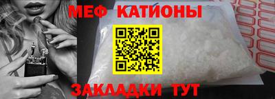 MESCALINE Будённовск