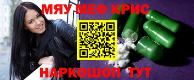 MESCALINE Будённовск