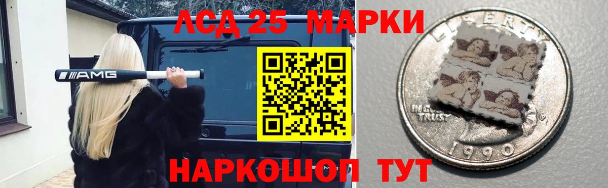 Пенза  LSD-25 экстази ecstasy  Вход с VPN  LSD-25 экстази  ЛСД экстази кислота 
