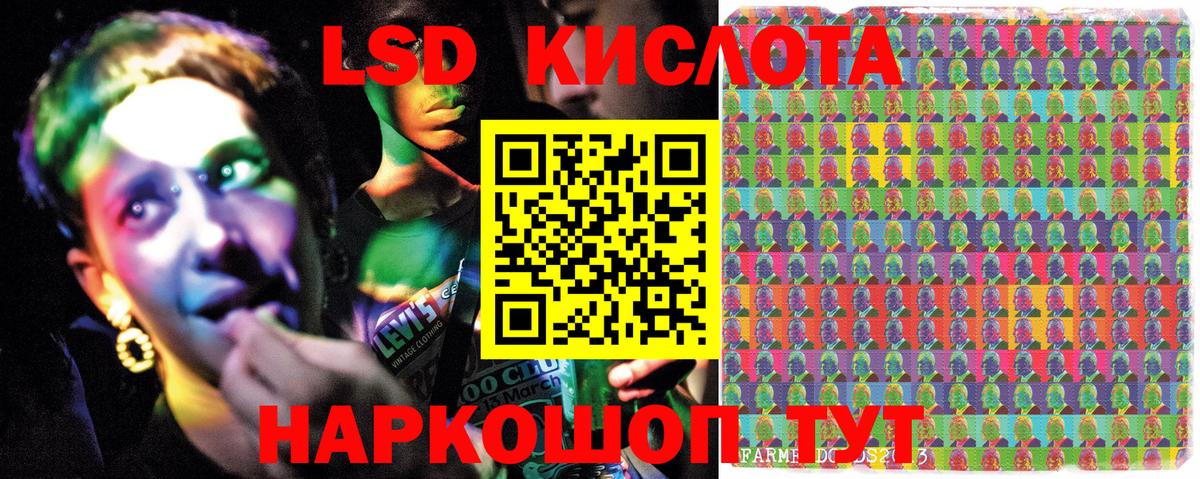 Марки N-bome 1,5мг  Марки N-bome 1,5мг  Пенза  Вход с VPN 