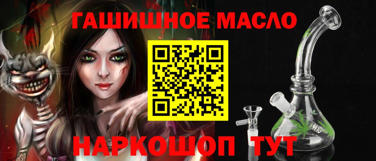 ТГК вейп с тгк Пенза