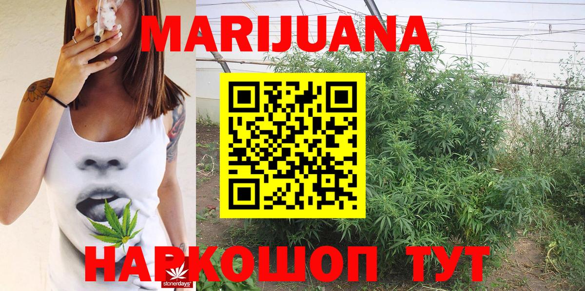 Шишки марихуана сатива  МАРИХУАНА сатива  МАРИХУАНА LSD WEED  МАРИХУАНА марихуана  Вход с VPN  Пенза 